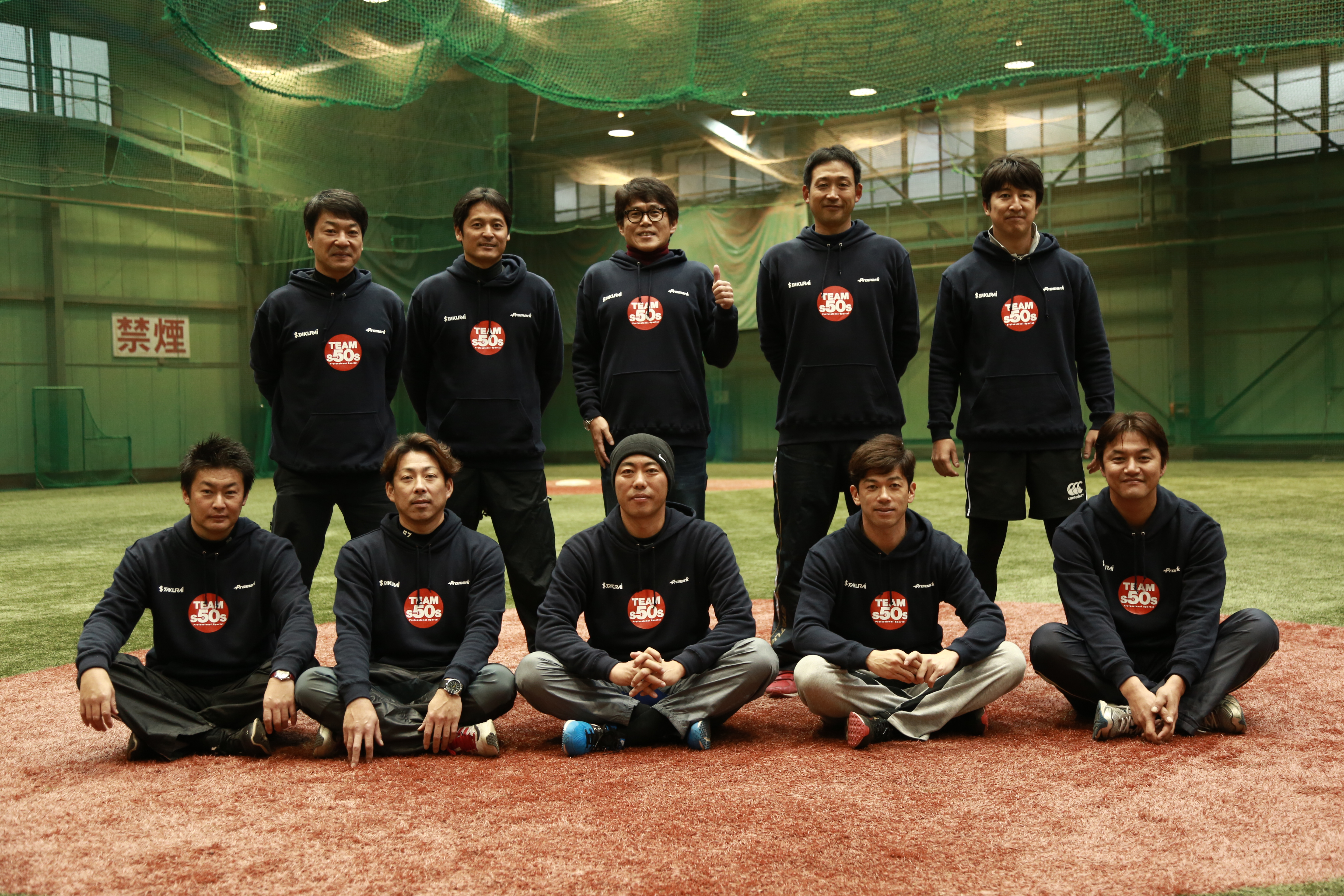 50年会 50年会