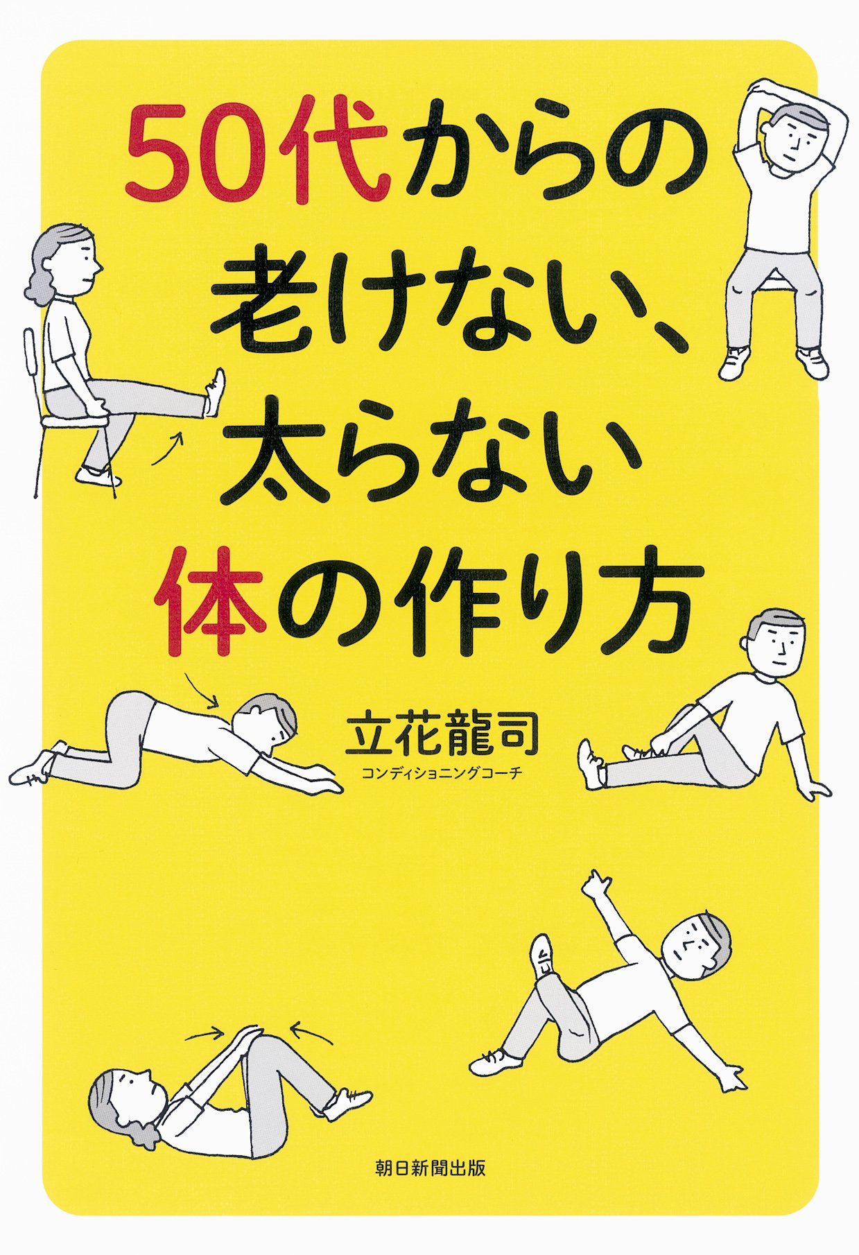 書籍 書籍